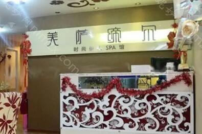 福州玻尿酸丰唇价格表线上公布(2025福州玻尿酸丰唇参考价为：20236元)