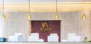 中山爱汇星医疗美容医院ㆍ石歧总院怎么样？医院资质-整形价格解析！