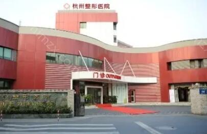 杭州隆鼻手术效果如何？费用多少？医生推荐及术后感受分享