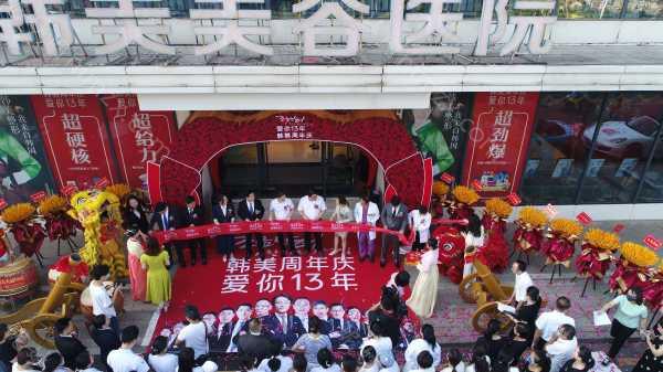 南昌韩美美容医院整形科技术怎么样？项目价格&真实案例&口碑评价解析