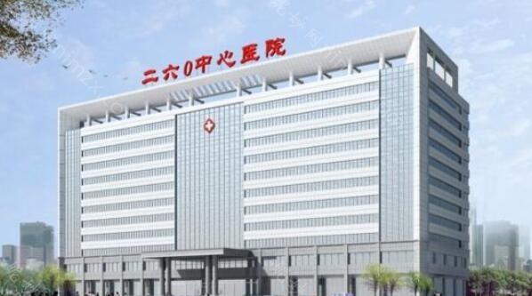 石家庄260医院整形科技术怎么样？费用多少？医生团队实力分析