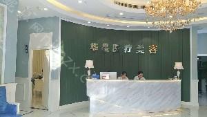 无锡自体脂肪丰耳垂报价多少钱合适(2025无锡自体脂肪丰耳垂参考价为：24992元)