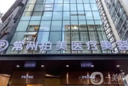 常州张金辉医生隆鼻技术评价：费用与效果分析