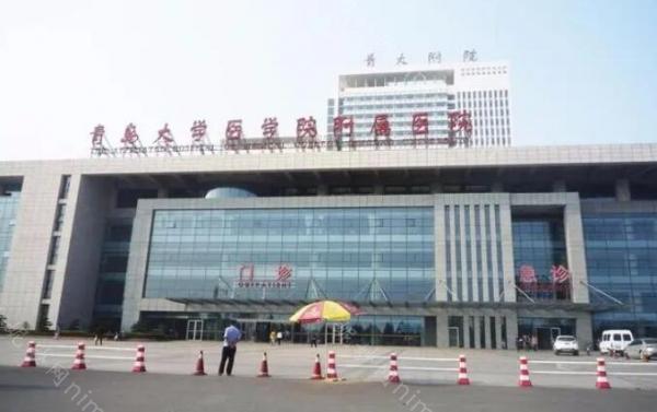 青岛大学附属医院整形美容科技术怎么样？费用解析与案例分享
