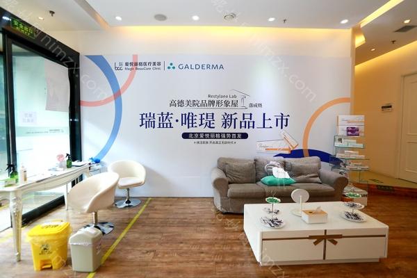北京爱悦丽格马力双眼皮手术技术怎么样？费用解析及术后效果展示