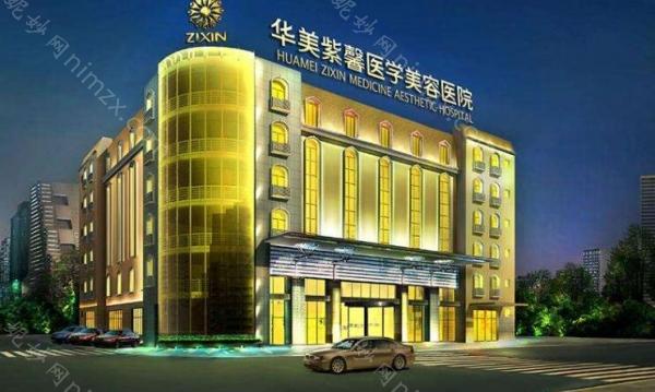 成都热玛吉整形医院推荐：排行榜前五强医院深度解析，华美紫馨、二院备受好评