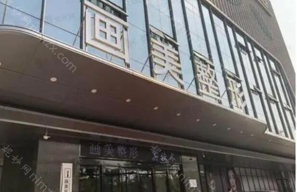 西安画美医疗美容医院隆胸技术怎么样？医院介绍及特色一览