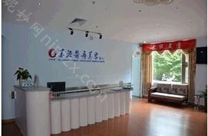 深圳美源医疗美容门诊部整形项目价格费用多少？详细一览表