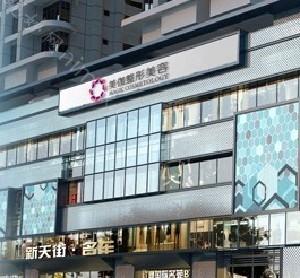 重庆美伽整形医院价格大曝光，抄底价一览无遗！