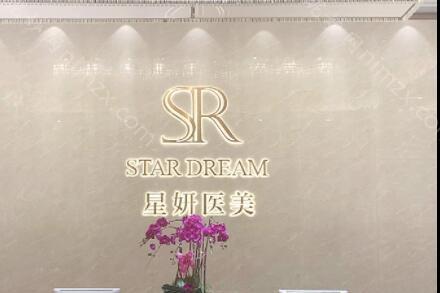 大连星妍医疗美容眼部整形多少钱？专业医师团队打造自然灵动双眸