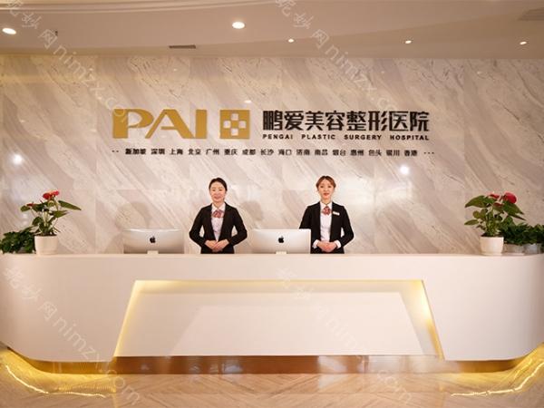 烟台鹏爱美容整形医院怎么样？从医生资质到真实案例全方位解析