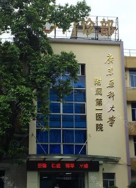 广东地区整形医院哪家好？推荐三家割双眼皮口碑极佳的医院排行