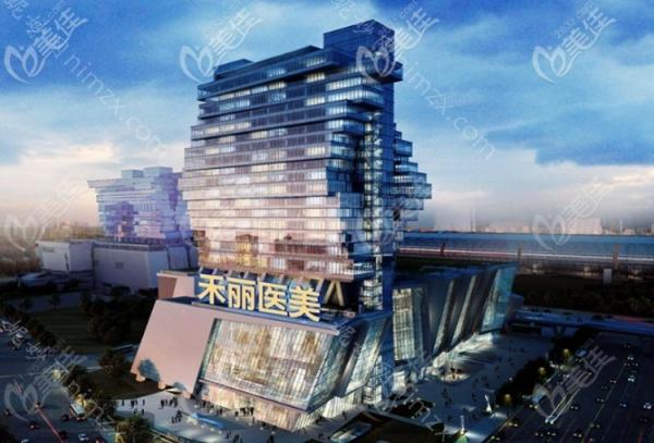 广州禾丽整形医院：专业医疗美容服务与整形价格详情