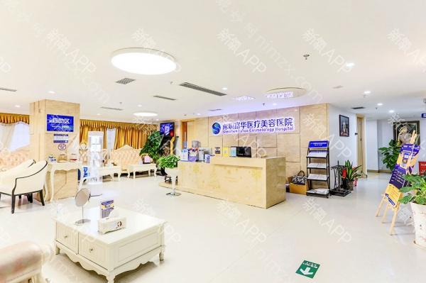 深圳富华医疗美容医院整形科收费标准是多少？医生介绍及鼻部整形术后评价