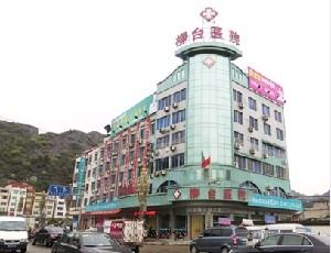 甄选温州市永嘉县嘴唇血管瘤激光治疗全城实力TOP6整形医院