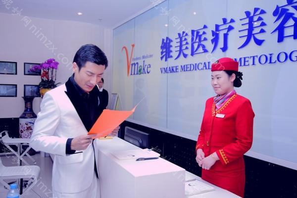 天津维美医疗美容医院玻尿酸注射价格表，真人案例、医院详情解析