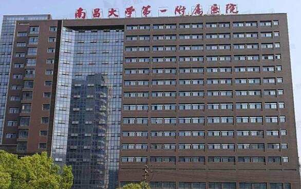 南昌市去蜘蛛痣医院排行实力很棒棒-南昌亚太整形医疗美容门诊部