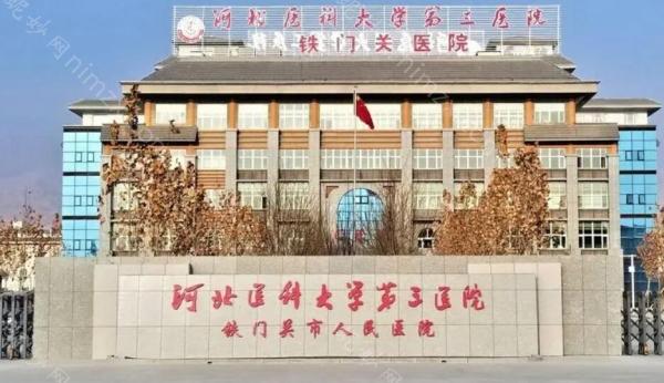 石家庄求美者优选：揭秘哪些医院隆胸手术口碑