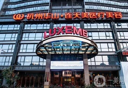 杭州美莱医疗美容医院鼻部整形水平怎么样？医院水平+口碑详细解读