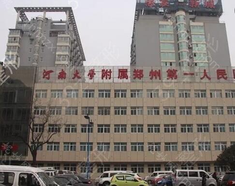 郑州集美美容医院整形怎么样？价格费用多少？