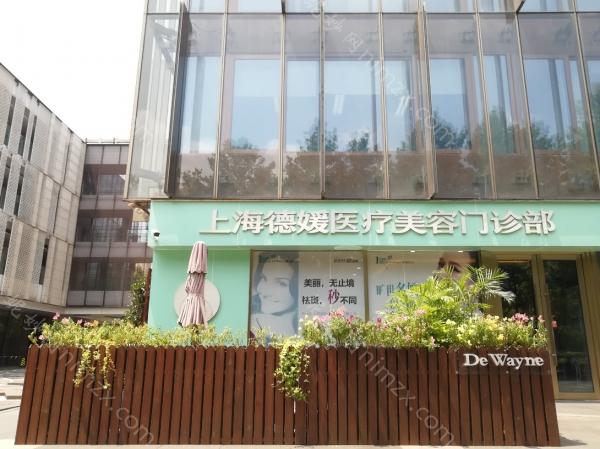 上海德媛医疗美容门诊部做鼻子怎么样？专家坐诊技术精湛价格透明！