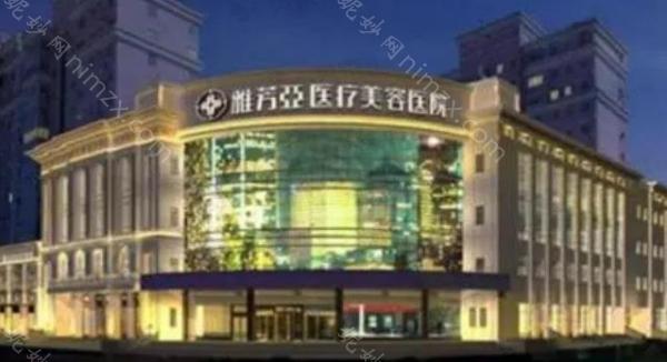 石家庄雅芳亚医疗美容医院怎么样？医院特色_玻尿酸项目价格详情！