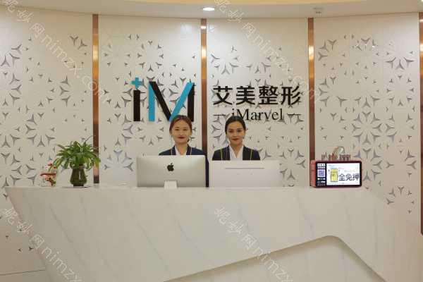 南阳艾美医疗美容门诊部整形科怎么样？医院介绍及项目价格一览！
