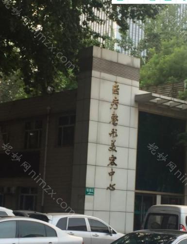 石家庄市第一医院整形美容科技术怎么样？费用多少？