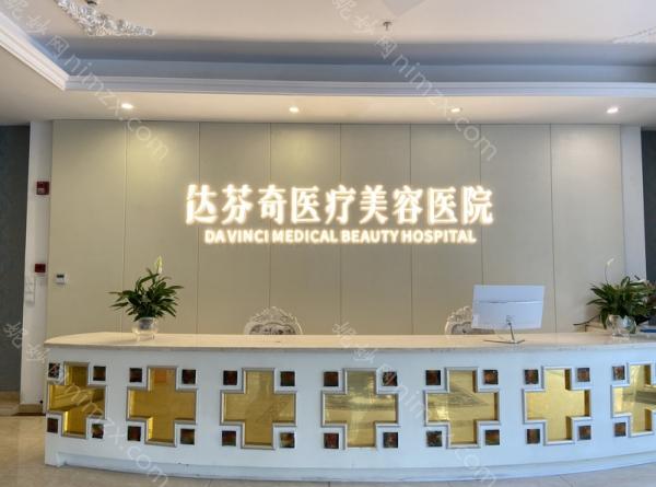 成都整形医院哪家好？推荐10家口碑极佳的整形机构，让你美丽无忧！