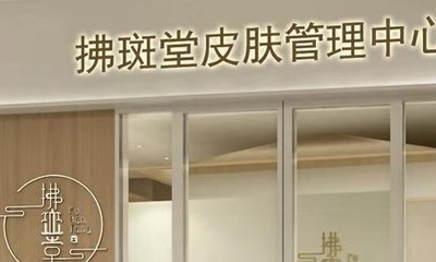 自贡西婵整形价格表热门项目优惠一览