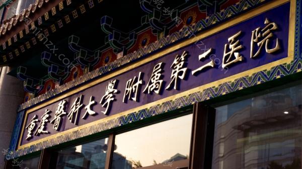 重庆夏德林医生下颌角整形技术怎么样？费用多少？真实案例分析