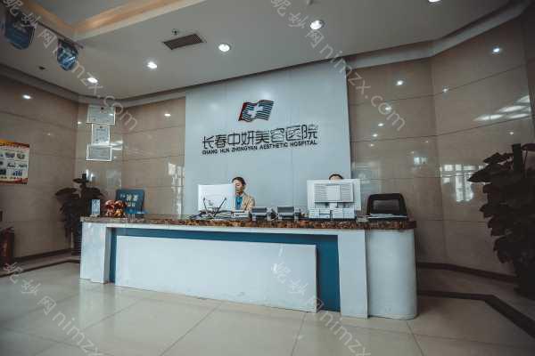 2025长春尚氏华医美容整形价格表抢先看，以下全部为参考价格、具体医院价格请咨询客服！