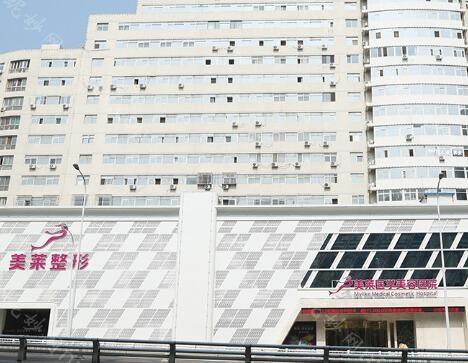 天津美莱医学美容医院价格贵吗？2025价目表公开！附医生团队介绍