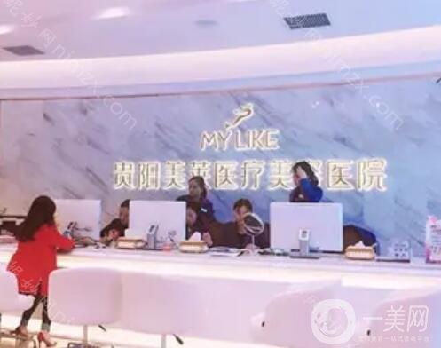 贵阳美莱医疗美容医院怎么样？医生推荐+口腔整形价格表解析！