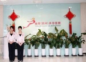 苏州美莱美容医院整形科详细介绍、专家医生资料及价格参考