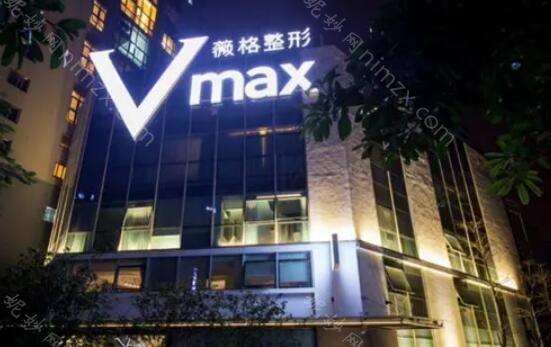 厦门薇格整容医院有名价格表倾情巨献