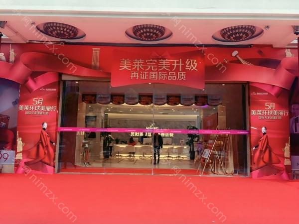 贵阳美莱隆胸手术费用详解：价格表一览及医生排名