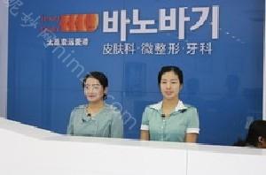 太原宏远爱谛(巴诺巴奇)医疗美容门诊部整形费用表明细全新公开-发际线处植发案例