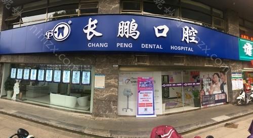 昆明哪家口腔医院价格实惠？拔牙补牙种植牙等服务值得推荐！