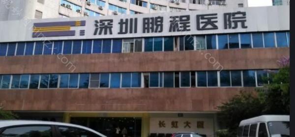 深圳美容医院排名前十强综合展示(深圳美容医院排名前十名)
