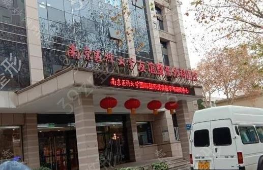 南京医科大学第二附属医院溶脂瘦脸整形怎么样？医生信息-口碑-价格-地址