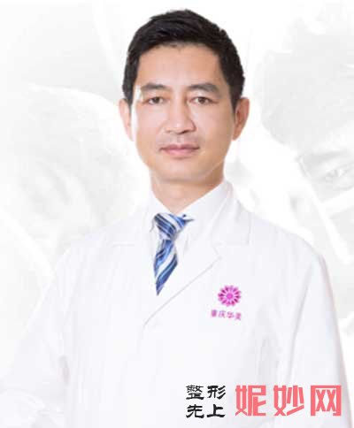 潘宝华