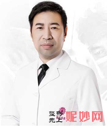 王继文