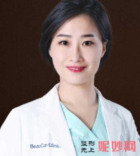 师俊莉