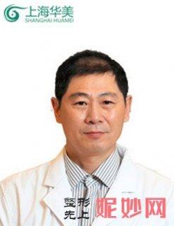 李志海