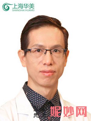上海华美医疗美容医院李健医生怎么样？介绍,案例,价格表一览