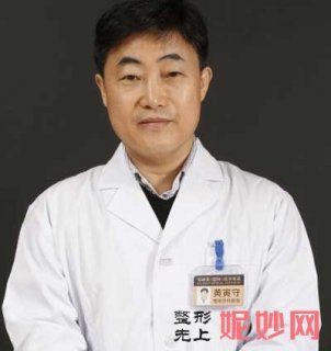 黄寅守
