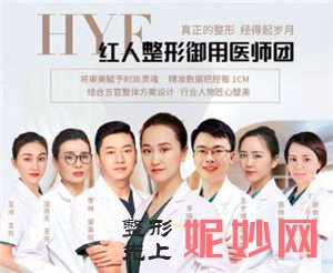 北京华悦府医疗美容诊所正规吗？口碑怎么样？介绍,医生,较新价格表