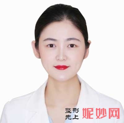 成都天使之翼整形美容医院——秦志慧医生