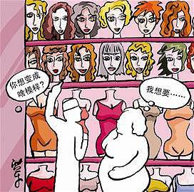 成都天使之翼整形美容医院——黄婷婷医生